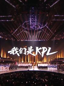 kpl：这个妹妹有点飒