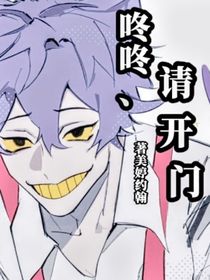 数马JAX：咚咚，请开门