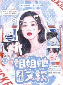 十八歲封面鋪（接單）