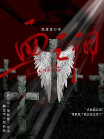 血之泪（不喜勿喷）