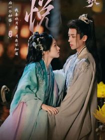 锦月如歌第二部续写