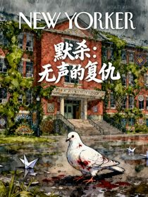 默殺：無聲的復(fù)仇