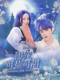 TNT：宿主可盐可甜