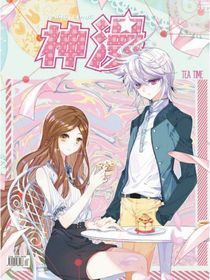 混沌生灭生自然，徘徊绝世谓创生