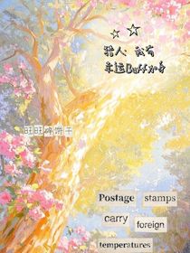 猎人：我有幸运Buff加身