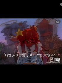 来自作者的吐槽