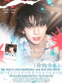 萝卜青菜各有所爱