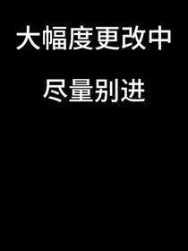 TF三代：老登去哪儿