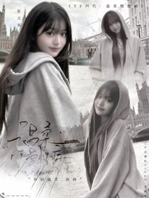 TF四代：温柔慢性病