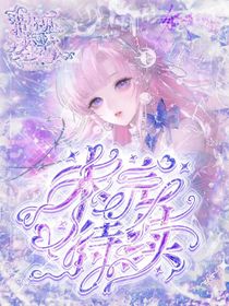 王者榮耀圖片（第一季）