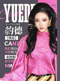 LPL：约德尔残夏