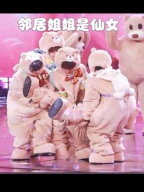 TOP：邻居姐姐是仙女