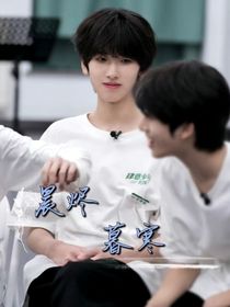 奇铭：晨烬暮寒