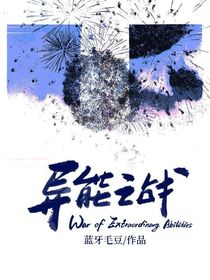 异能之战BattleofPowers