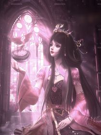 叶罗丽：开局抽到七宝琉璃塔