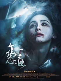 TNT：怎么忍心怪她