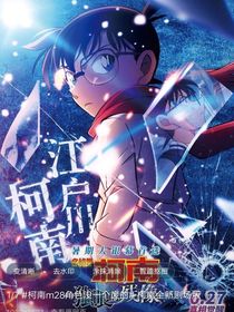 假如名柯中所有人的另外一个身份全暴露出来