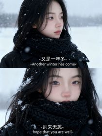 我的亡妻回忆录……