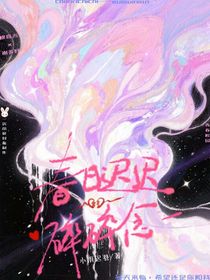 喜美：春日迟迟——碎碎念