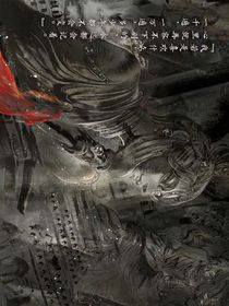 重生后，我娶了我弟弟的小奴