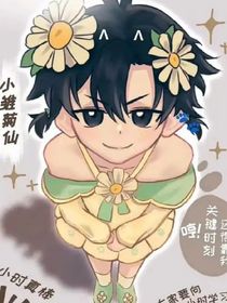 黑白，V斐，帽红，乔希：愛