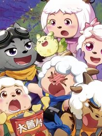 喜总：娇宠风铃