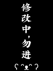 沙海—重启：忘忧