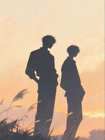 户口本外的我们