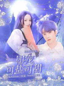 TNT：宿主可盐可甜