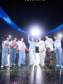 TNT时代少年团：也许早已注定