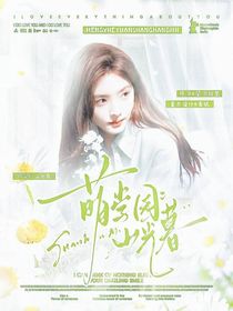 萌学园：山光暮