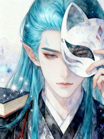 拯救一龙名敖乙