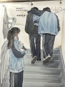 随笔（暗恋者）