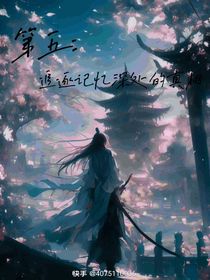 第五人格：追逐记忆深处的真相