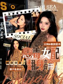 TF四代：恶毒女配翻身论