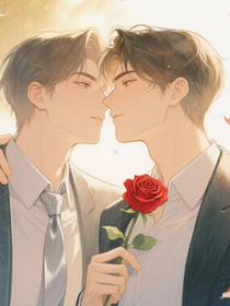 188男团衍生逆鳞之吻