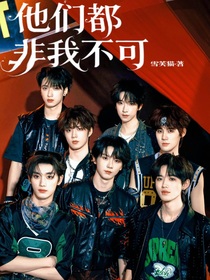 TNT：他们都非我不可