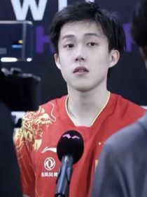 王楚钦：包容她所有缺点