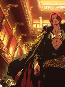 香克斯他是宠妻狂魔