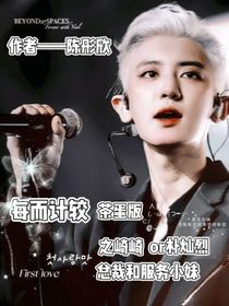 每而记较之茶蛋版