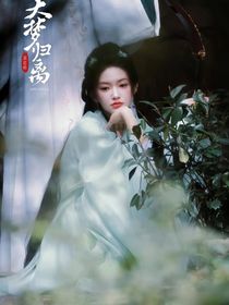 暗河传：永夜长明