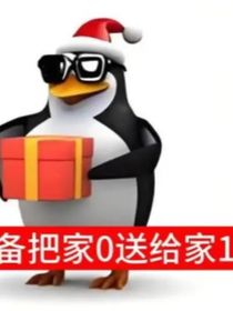 我有一个没有血缘关系的哥哥