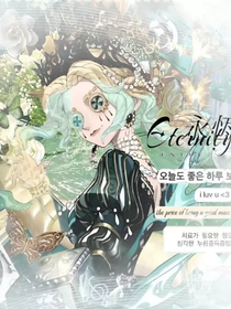 德羅斯小姐：天使的饋贈