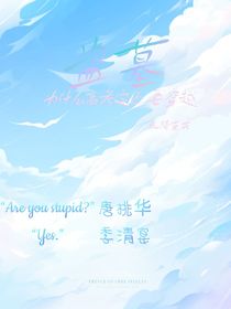 盗墓：为什么高考完还要穿越？