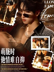 再爱5：萌胧时他情难自抑