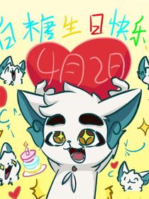 京剧猫霸王折新预告深度解构