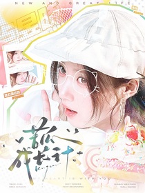 王安宇：苦瓜成长记