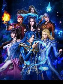 不死军团穿越斗一