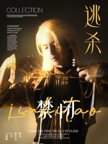 魔新：回国后她鲨疯了！