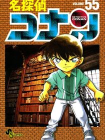 名侦探柯南小兰